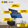 青春版简配零售收银机 适用于零售店铺 2+32G内存 官方正品保障 商品缩略图1