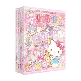 Hello Kitty和她的小伙伴们 闪闪亮小粉书系列 3-6岁 三丽鸥股份有限公司 著 手工 游戏