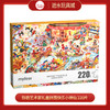 T 弥鹿mideer艺术家礼盒拼图快乐小神仙 220片 商品缩略图0