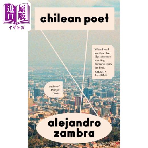 【中商原版】亚历杭德罗 桑布拉 智利诗人 英文原版 Chilean Poet Alejandro Zambra 智利小说家 诗人 商品图0