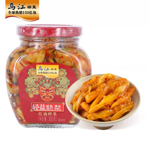 乌江红油榨菜 300g/瓶 商品图0