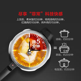 炖煮时间真能节省一半！