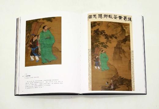 《庙堂仪范：故宫博物院藏历代人物画特展 》，第一期，16开精装，故宫博物院主编，故宫出版社2021年一版一印，224页，定价320，售价：248元。

《庙堂仪范：故宫博物院藏历代人物画特展 第一期》 商品图9