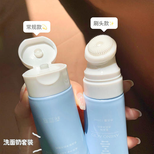 【清肌洗面奶套装】抖音快手同款森蓝蔻氨基酸清肌洗面奶组合套装按摩刷头温和洁面乳 商品图3