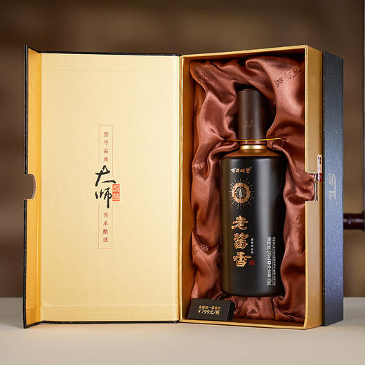 【官方自营正品】百年糊涂酱香型白酒 53度500ml 老酱香大师15礼盒 商品图3