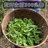 2022新茶春茶贺开古树茶龙须贡饼普洱茶生茶饼云南七子饼357g 商品缩略图6