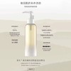 逐本森韵植物调理盈透洁颜油150ml(三代) 商品缩略图0