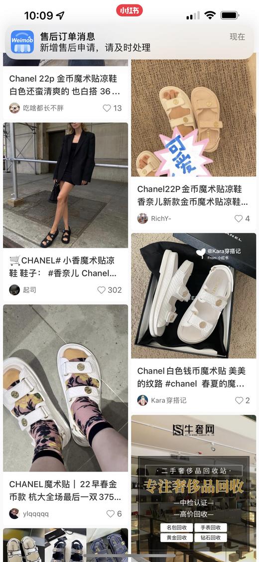 魔术贴金币系列凉鞋 商品图10