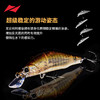 领峰不空沉水米诺65S/85S路亚饵杨博翘嘴海鲈鱤鱼远投硬饵淡水饵 商品缩略图2