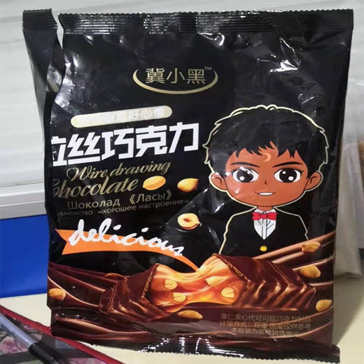 冀小红爆浆榴莲味糖228g/冀小红高粱饴250g 商品图0