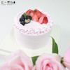 【纯素诞糕】 粉色纯素水果诞糕｜粉粉嫩嫩就是要给你好心情~~ 商品缩略图5