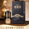 【官方自营正品】百年糊涂老酱香酱15号53度酱香型500ml （咨询有礼） 商品缩略图9