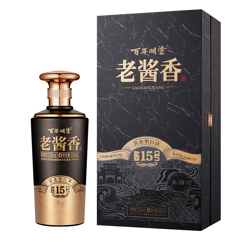 【官方自营正品】百年糊涂老酱香酱15号53度酱香型500ml （咨询有礼）