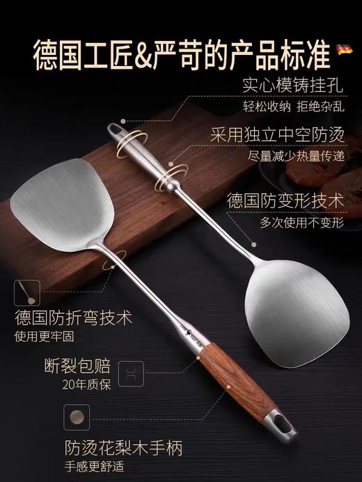 德国三四钢SSGP炒菜铲子抗菌304不锈钢厨房家用加厚铁铲子厨具套装全套锅铲 商品图5