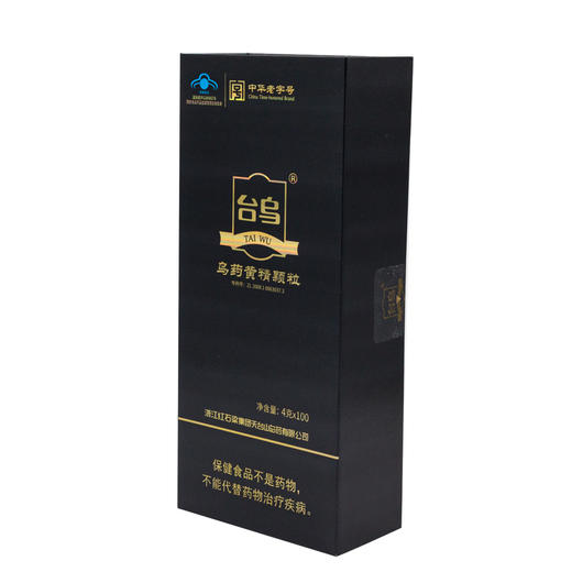 4g*100乌药黄精颗粒 商品图0