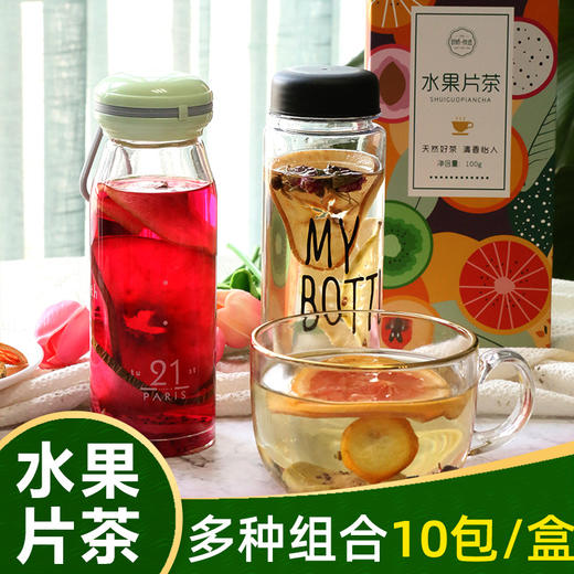 玫瑰洛神花茶+水果片茶 养生女人茶调理 美容养颜水果片茶包100克/盒玖瑰洛神花茶200克/盒 商品图5