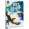 猴子捞月/上海美影经典动画故事 商品缩略图0