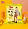 上好佳薯片50g经典原味味每包2.9元5包起批 商品缩略图0