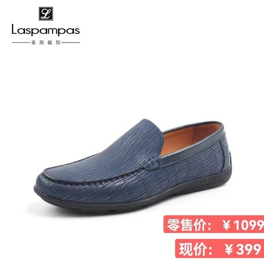 百货世界-Laspampas男士休闲鞋（蓝） 商品图0