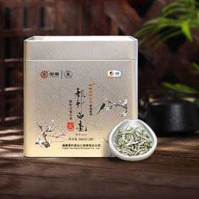 中茶蝴蝶2022年5135福鼎银针白毫白茶500g/听