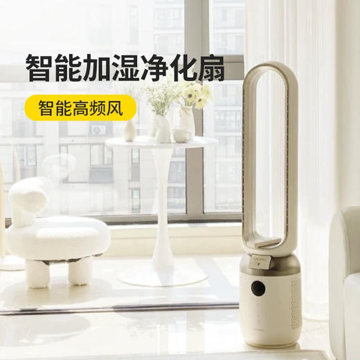 韩国大宇无叶风扇 商品图8