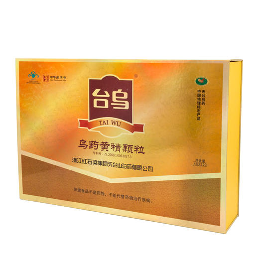 4g*120乌药黄精颗粒 商品图0