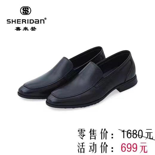 百货世界-SHERIDAN  男鞋 商品图0