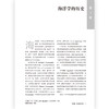 认识海洋:插图第10版 商品缩略图1