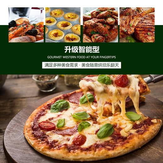 15E20欧罗巴万能链条式隧道披萨炉15寸x20寸热区 商品图1