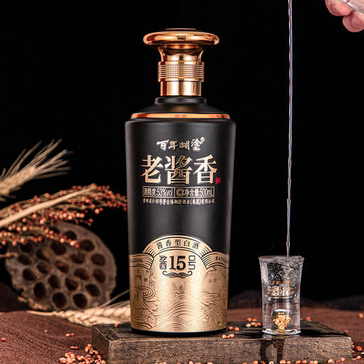 【官方自营正品】百年糊涂老酱香酱15号53度酱香型500ml （咨询有礼） 商品图7