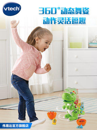 80-518718唱跳编程小恐龙 商品图0