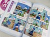 【6-15岁】这才是孩子爱看的漫画成语（全8册）近1000个成语全新演绎，近1000幅漫画妙趣横生 商品缩略图5