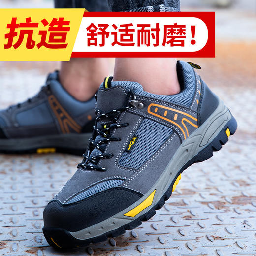 劳保鞋防砸防刺穿反绒皮透气不臭脚 商品图2