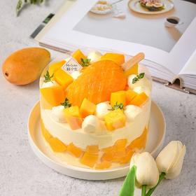 夏季新品「一颗芒果」夏日超“哇塞”新品蛋糕 ，清爽上市，再“芒”也要约
