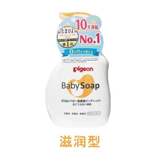 贝亲全身保湿泡沫沐浴露500ml 商品图0