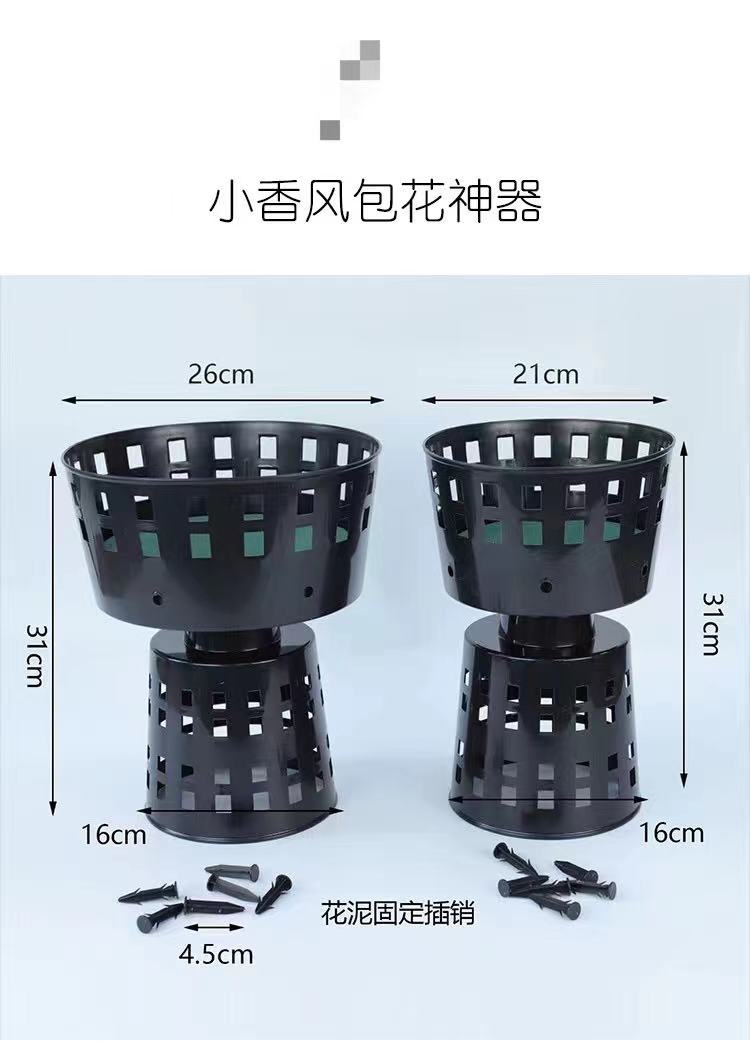 小香风圆形神器（单个不带花泥）