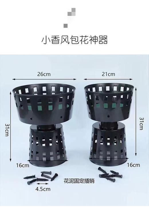 小香风圆形神器（单个不带花泥） 商品图0