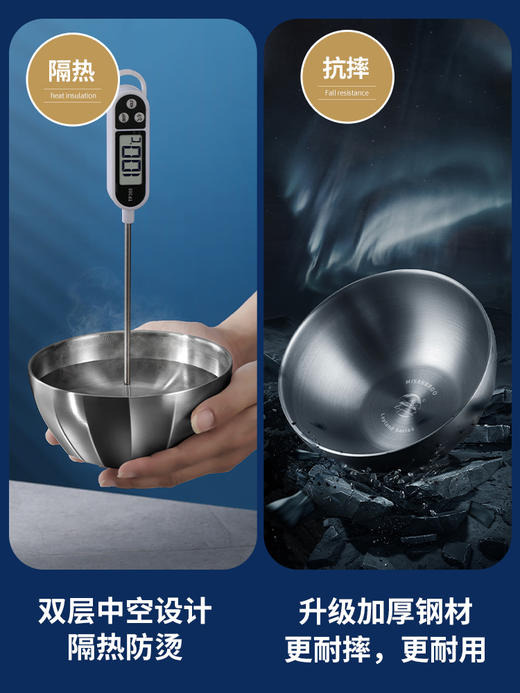 MISANBROO米膳葆 拉普兰系列304不锈钢雪花盘/双层316不锈钢极光碗 商品图3