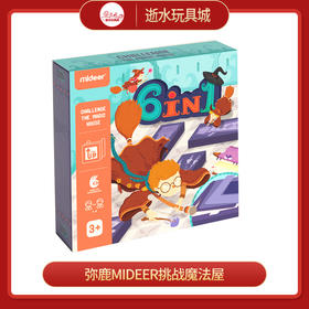 T 弥鹿mideer挑战魔法屋