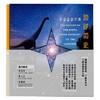 地球简史:从星尘到万物 商品缩略图0
