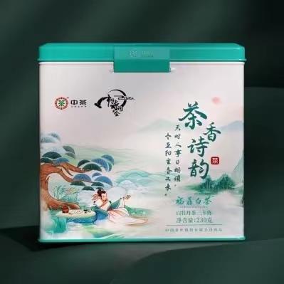 【秒杀】2022中茶茶香诗韵白牡丹230g白茶 商品图1