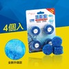 粒米洁厕宝  50g*4粒装 商品缩略图0