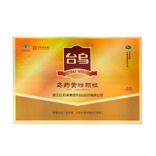 4g*120乌药黄精颗粒 商品图2