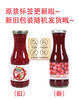 【蔓越莓原浆6瓶装】(每瓶200ml/无蔗糖无水/无添加剂)大兴安岭蔓越莓果浆 商品缩略图4