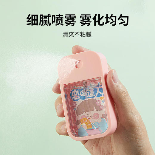 【移动的隐形蚊帐】哼爱驱蚊喷雾长效防护植物萃取孕婴可用 商品图2