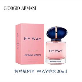 阿玛尼（GIORGIO ARMANI)自我无界香水