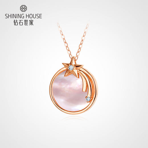 【甄选钻饰】【门店同款】钻石世家 宠爱无限 18K金镶钻石项链 伴宝轻奢项链 商品图1