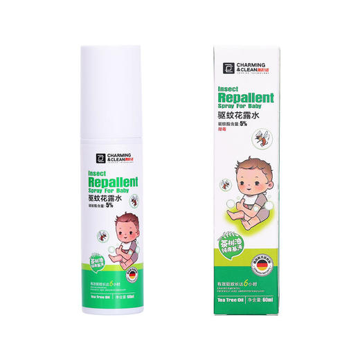 【买2送1】雅彩洁驱蚊花露水清新防蚊止痒随行长效驱蚊母婴可用德国进口默克驱蚊酯 商品图6