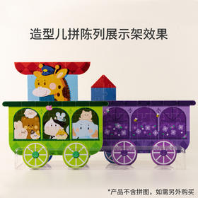 造型儿拼陈列展示架