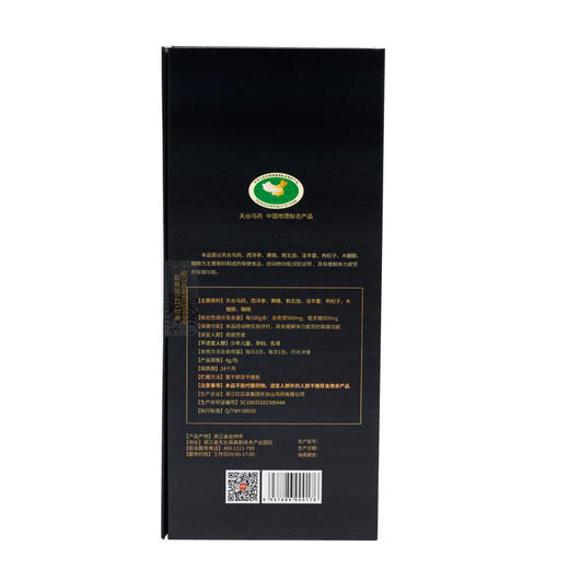 4g*100乌药黄精颗粒 商品图2